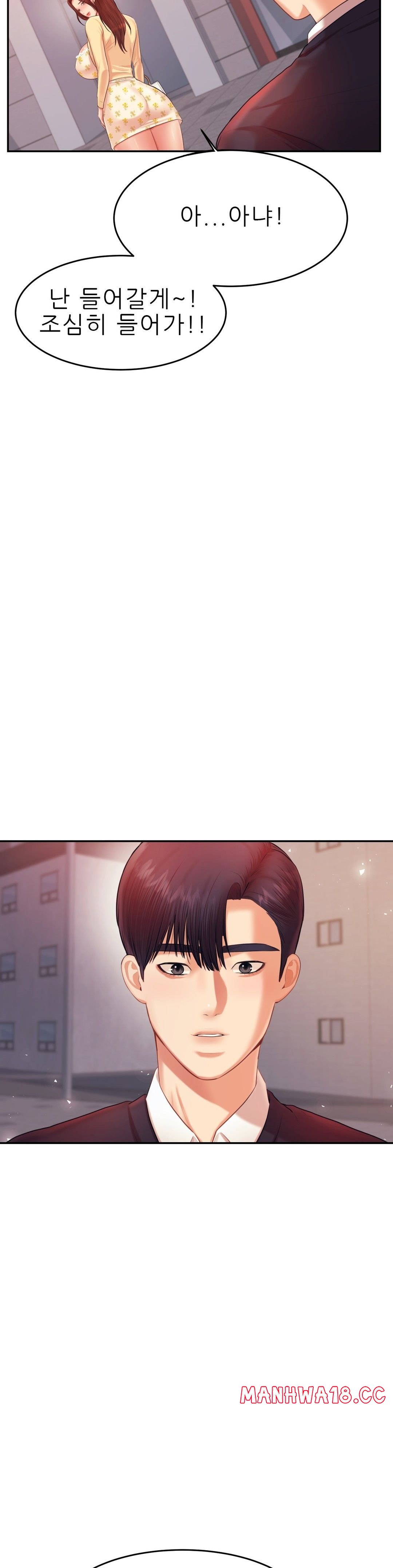 Teacher Lesson Raw Chapter 15 Page 32