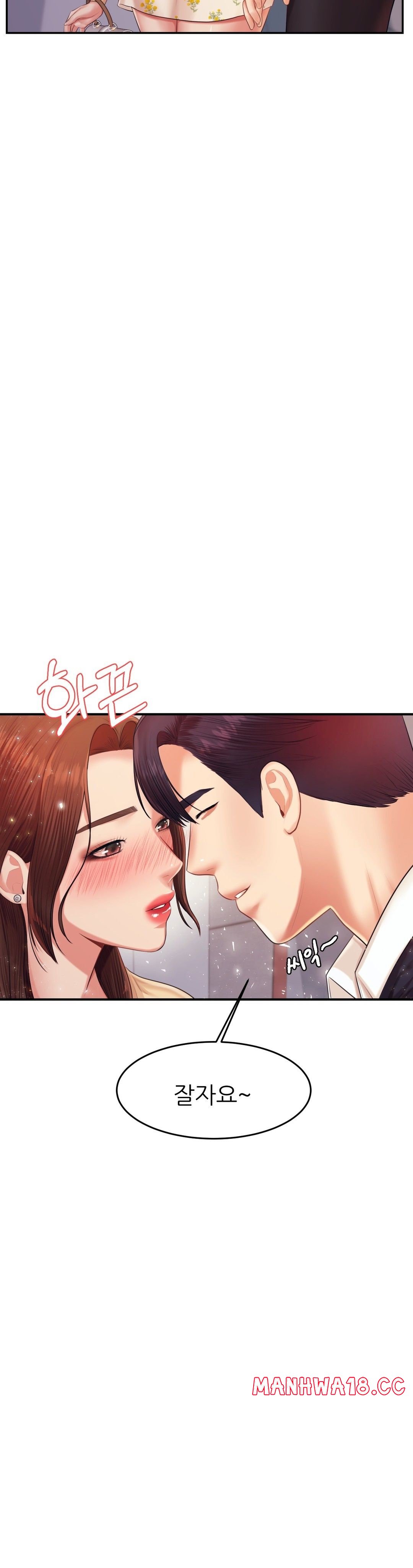 Teacher Lesson Raw Chapter 15 Page 34