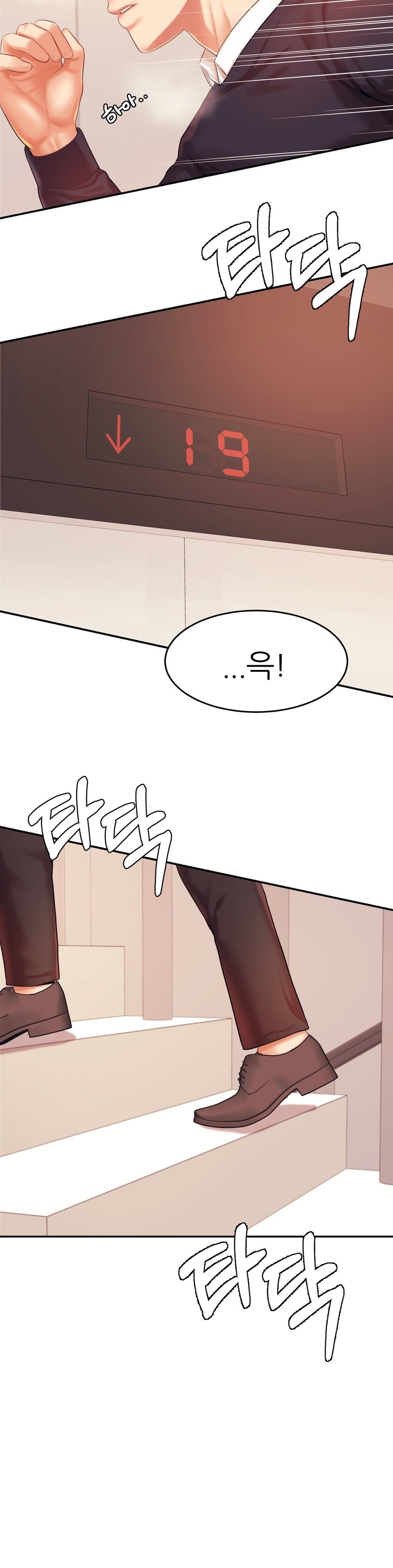 Teacher Lesson Raw Chapter 15 Page 38