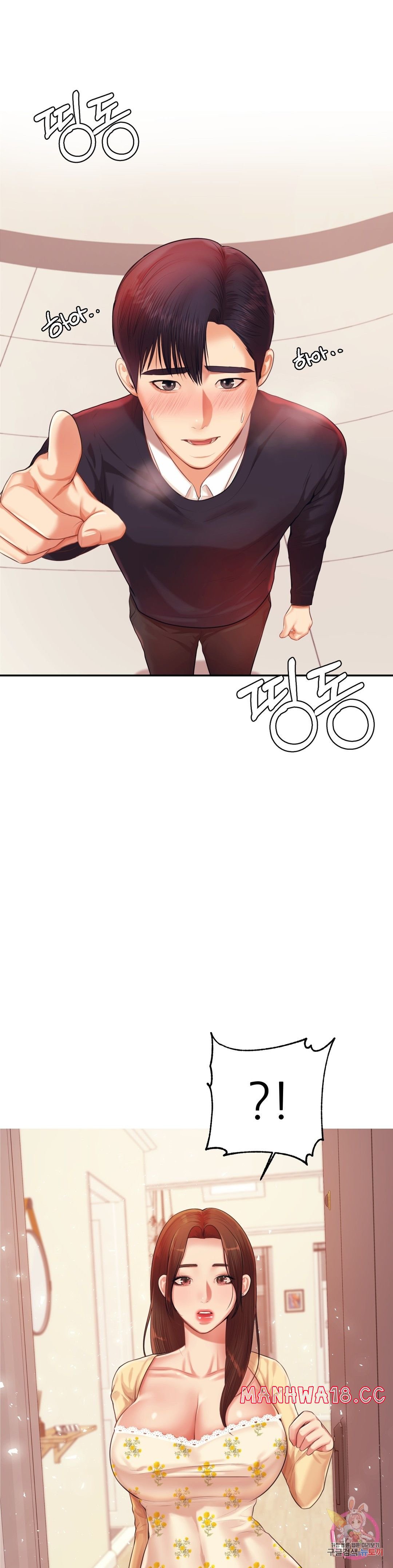 Teacher Lesson Raw Chapter 15 Page 39