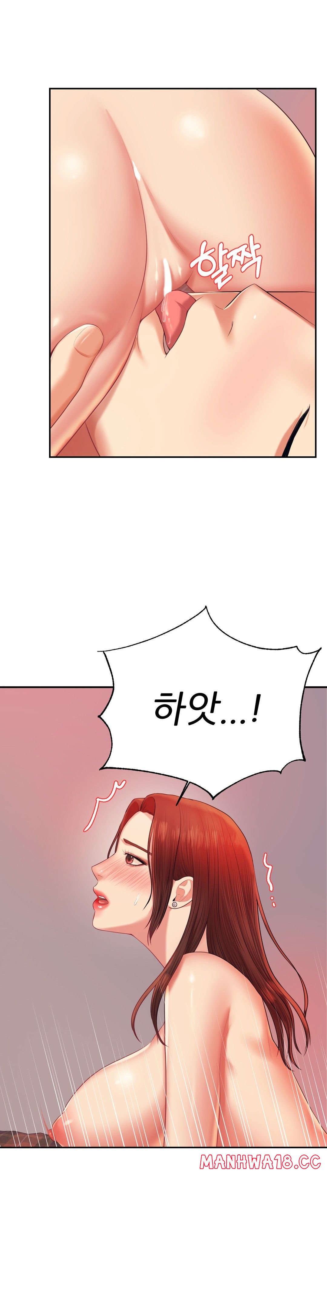 Teacher Lesson Raw Chapter 16 Page 30