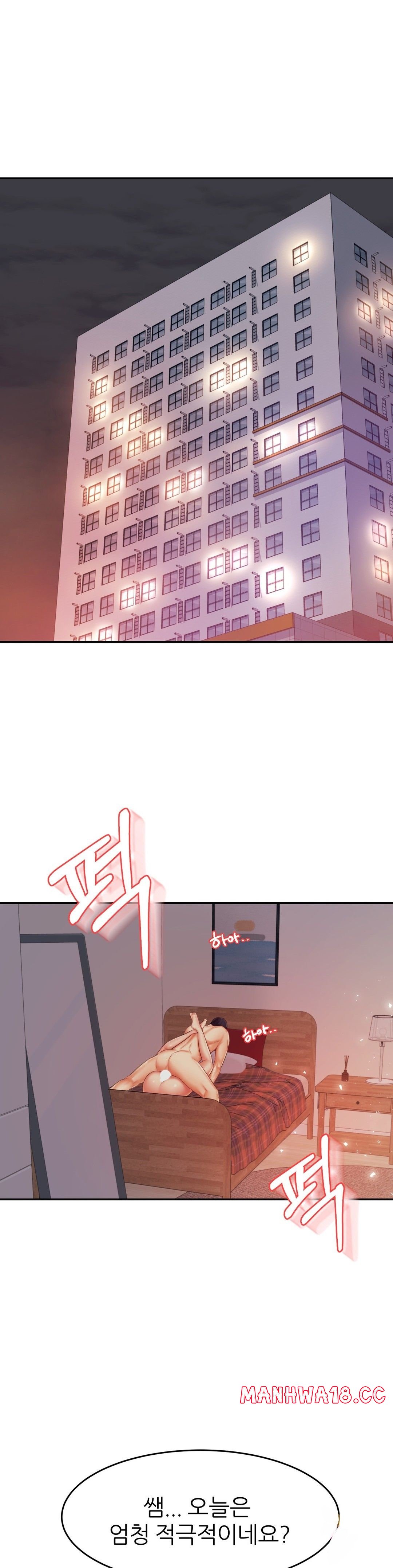 Teacher Lesson Raw Chapter 17 Page 13