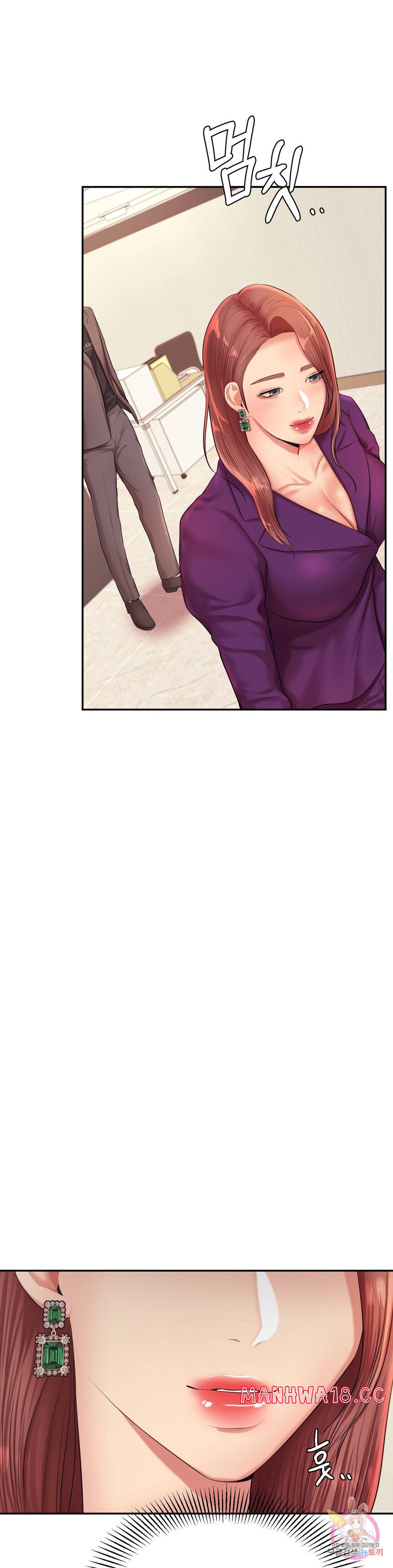 Teacher Lesson Raw Chapter 17 Page 44