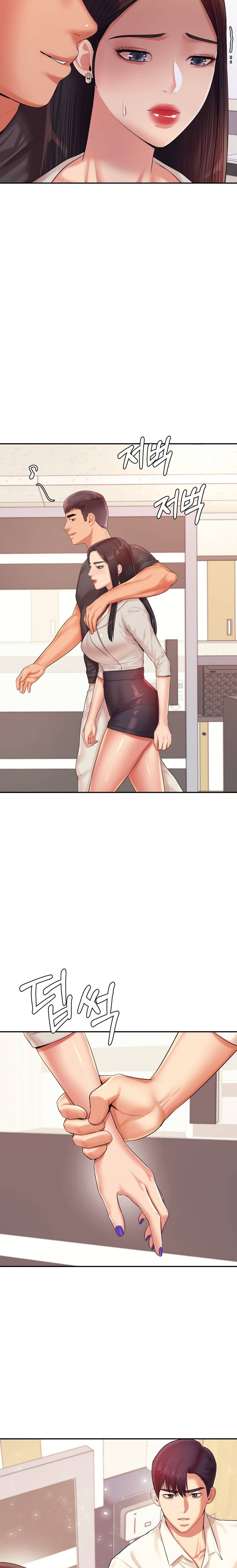Teacher Lesson Raw Chapter 18 Page 29