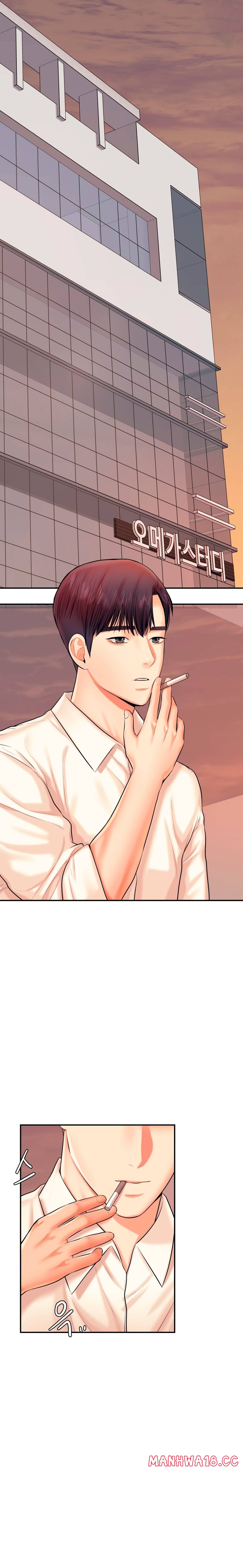 Teacher Lesson Raw Chapter 19 Page 13