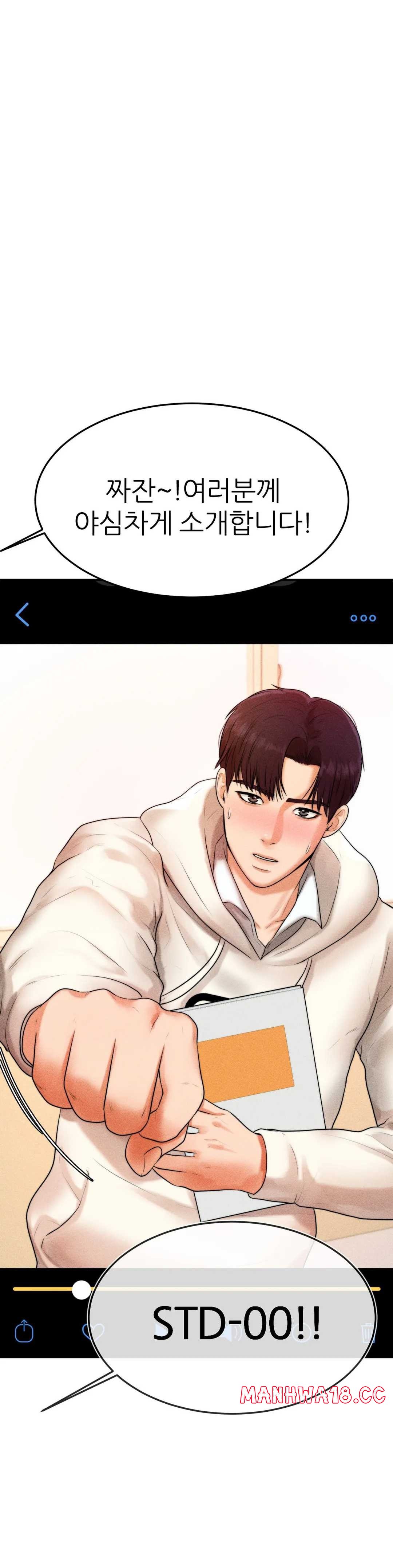 Teacher Lesson Raw Chapter 2 Page 21