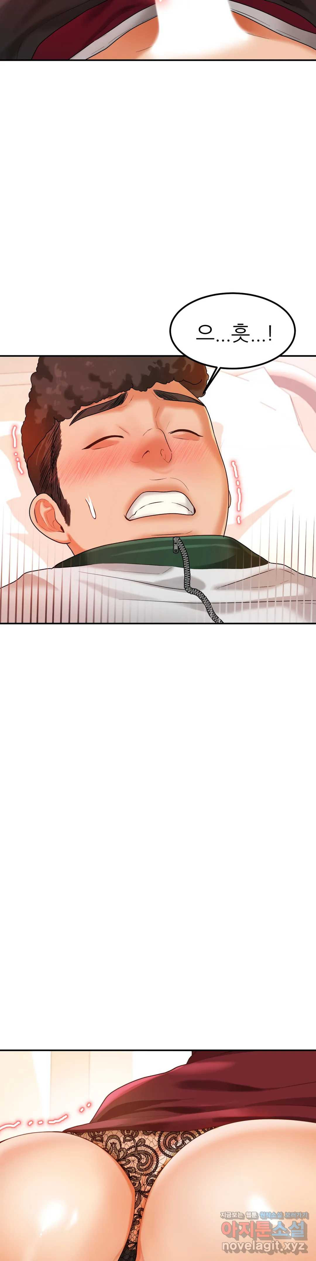 Teacher Lesson Raw Chapter 2 Page 36
