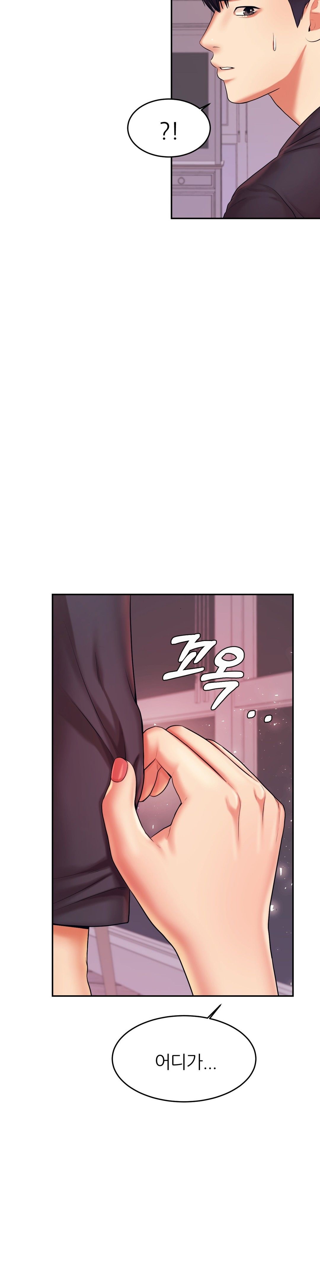 Teacher Lesson Raw Chapter 20 Page 15