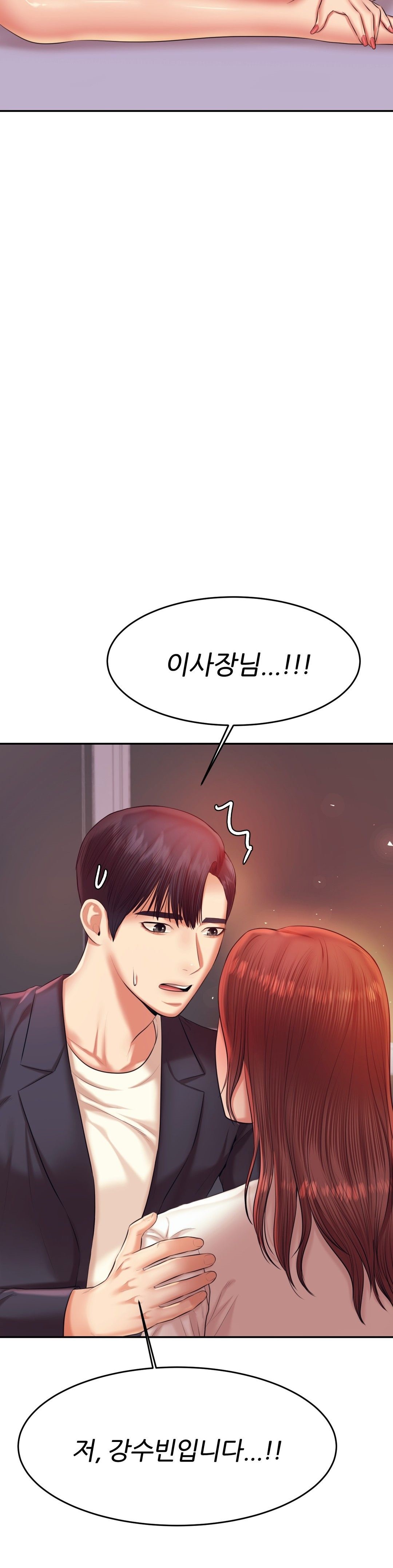 Teacher Lesson Raw Chapter 20 Page 20