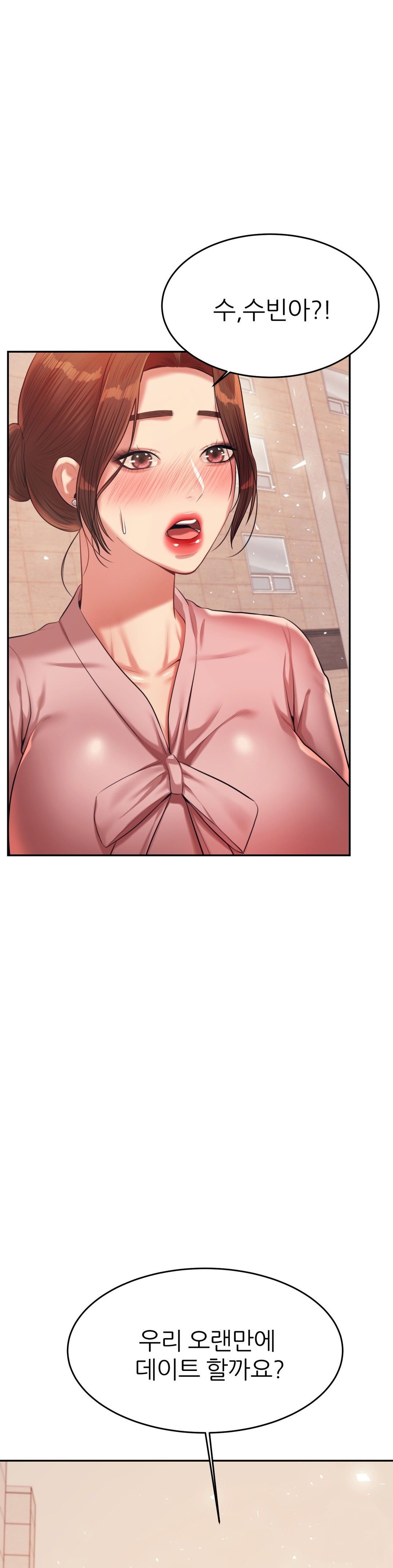 Teacher Lesson Raw Chapter 20 Page 32
