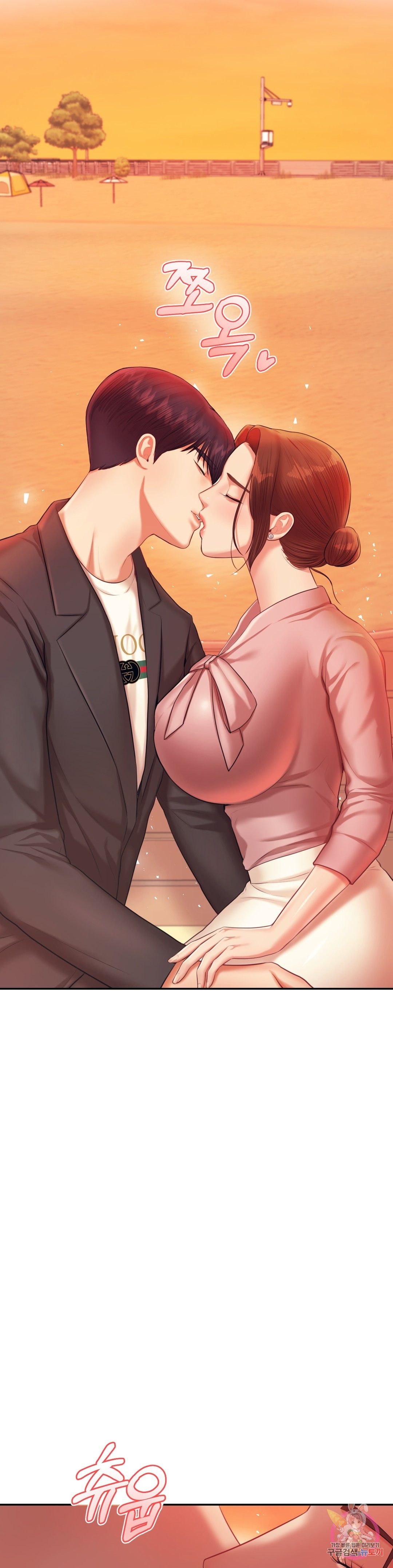 Teacher Lesson Raw Chapter 21 Page 2