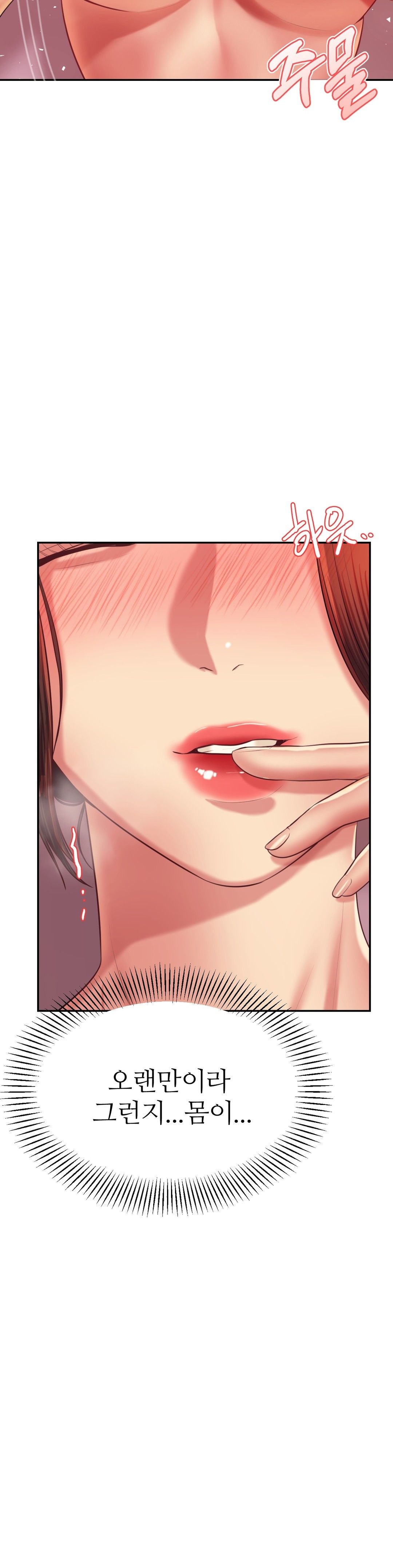 Teacher Lesson Raw Chapter 21 Page 31