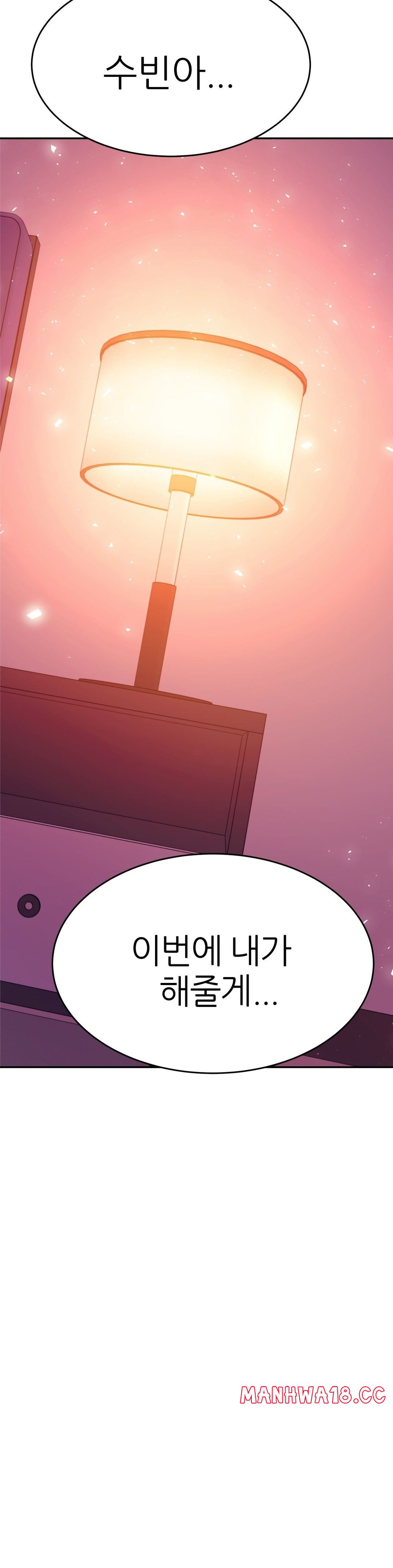 Teacher Lesson Raw Chapter 21 Page 46