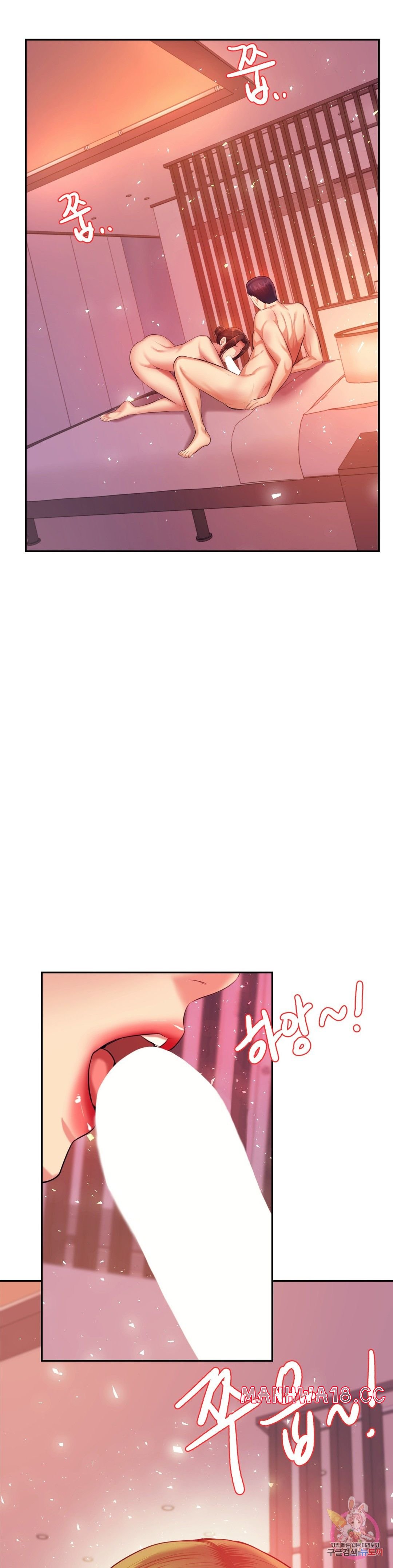 Teacher Lesson Raw Chapter 21 Page 47