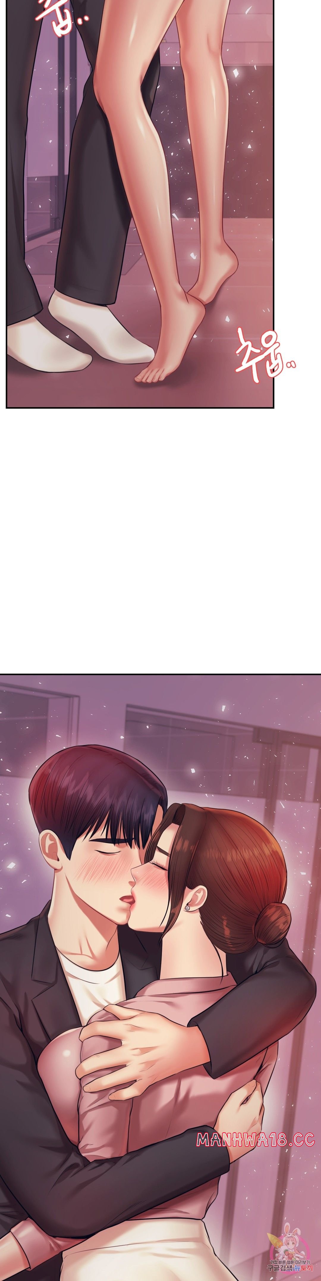 Teacher Lesson Raw Chapter 21 Page 8