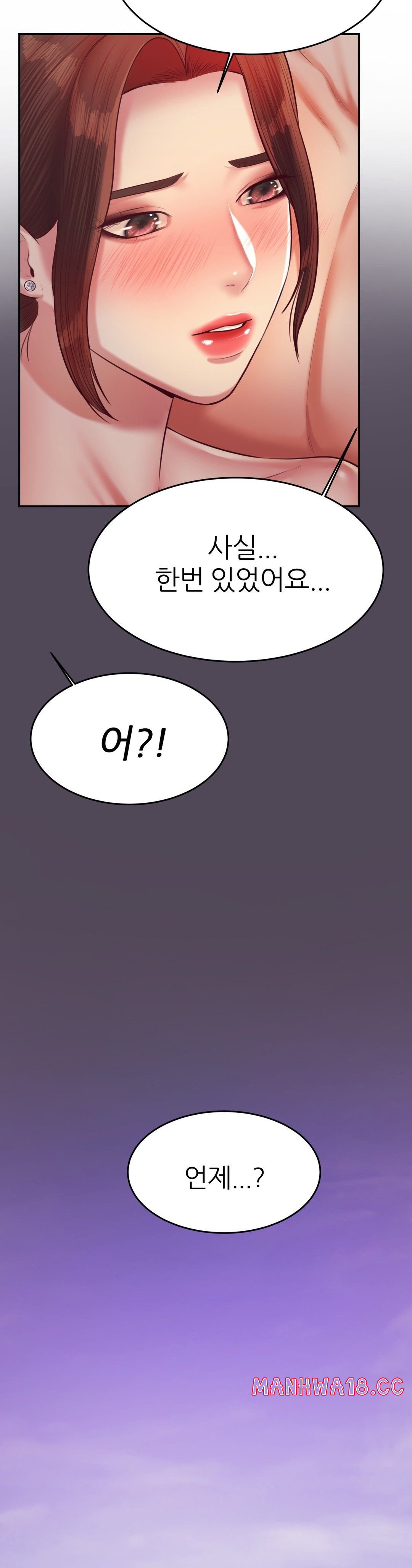Teacher Lesson Raw Chapter 22 Page 10