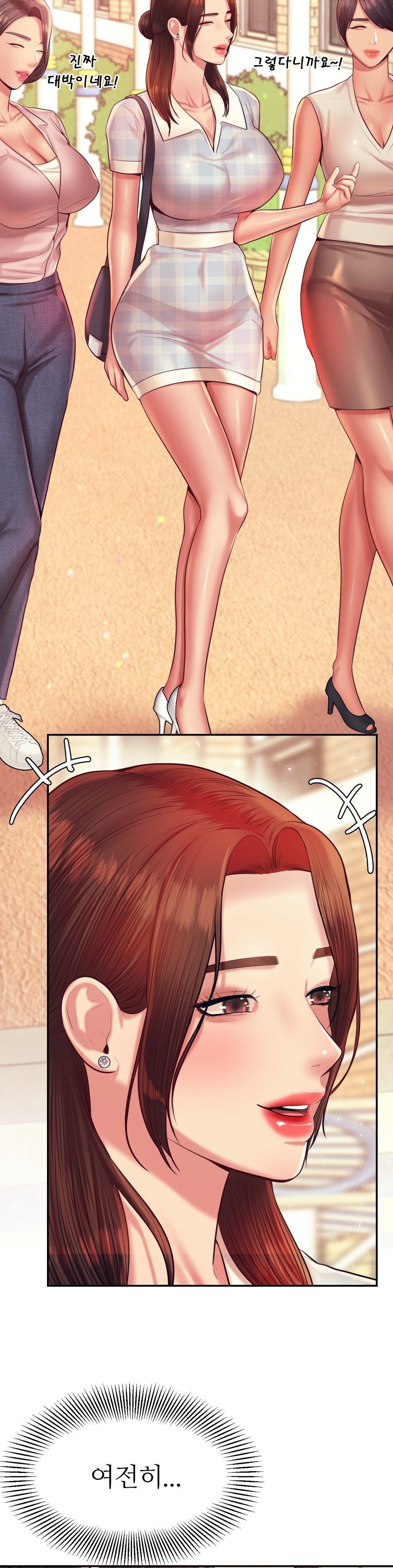 Teacher Lesson Raw Chapter 22 Page 13