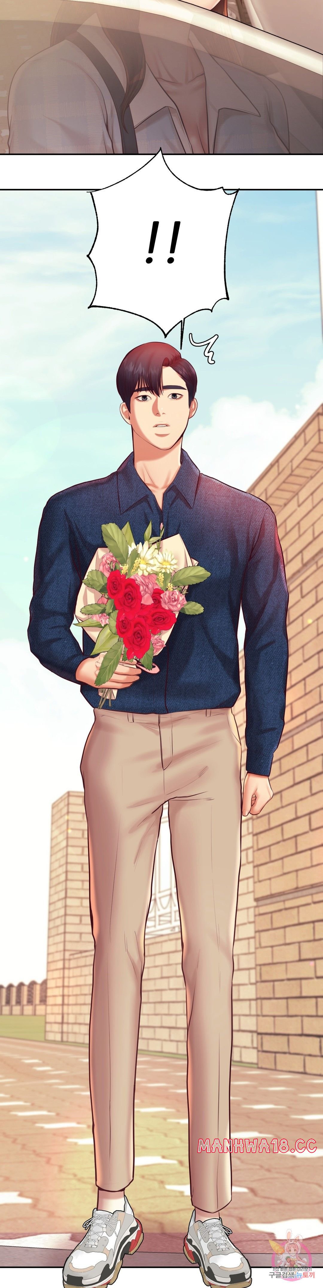 Teacher Lesson Raw Chapter 22 Page 18