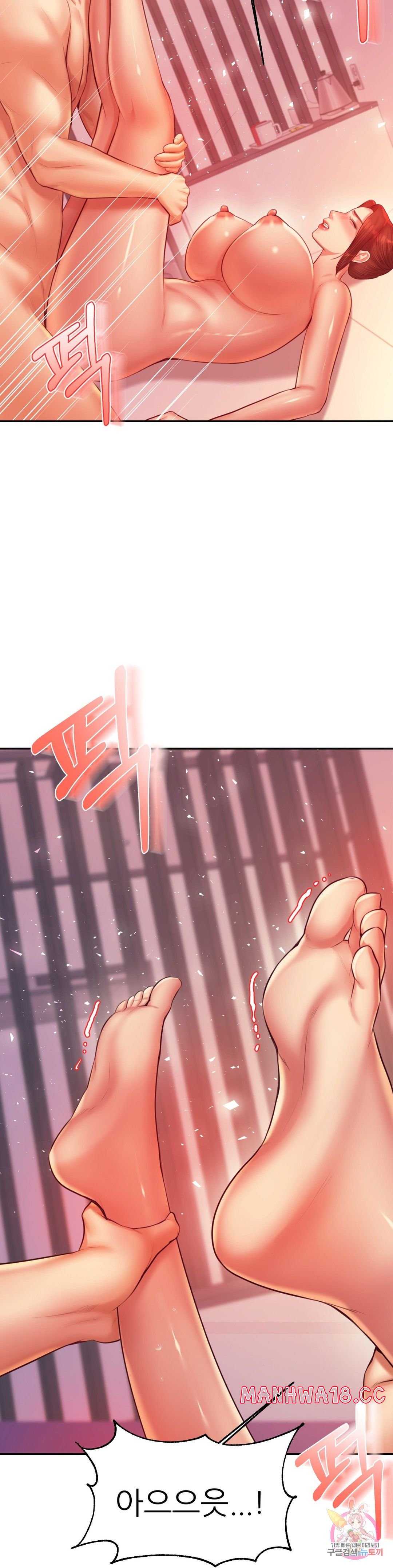 Teacher Lesson Raw Chapter 22 Page 26