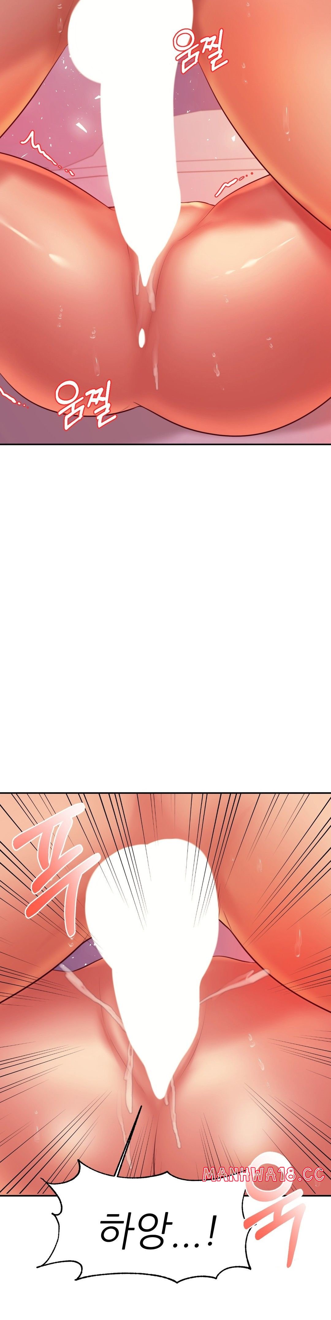 Teacher Lesson Raw Chapter 22 Page 29
