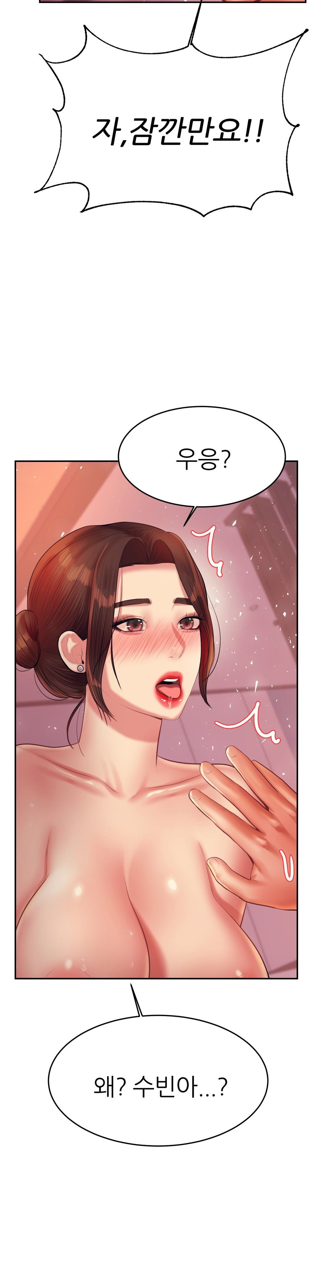 Teacher Lesson Raw Chapter 22 Page 3