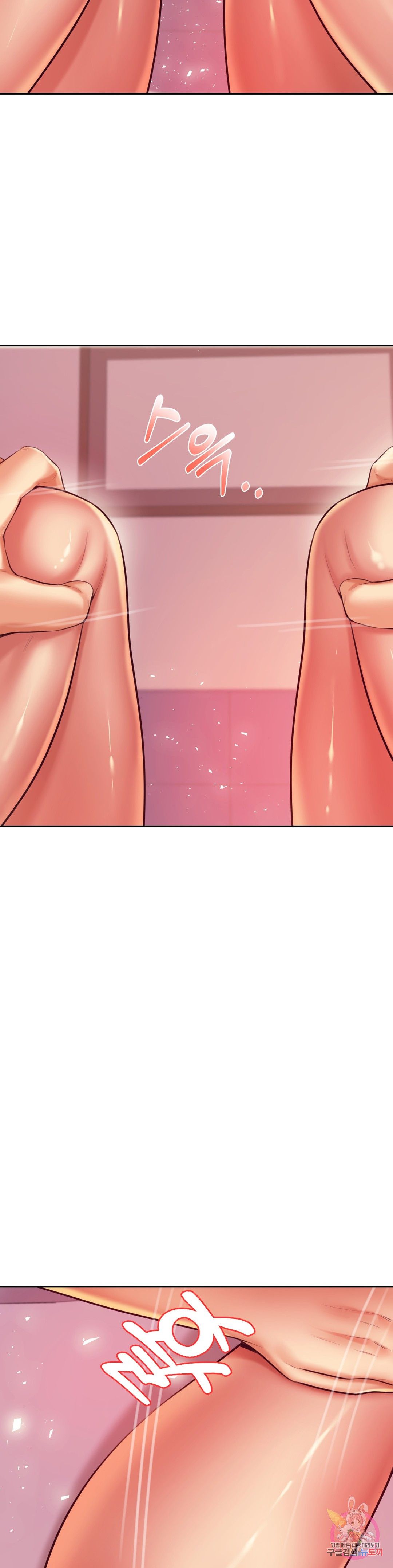 Teacher Lesson Raw Chapter 22 Page 33
