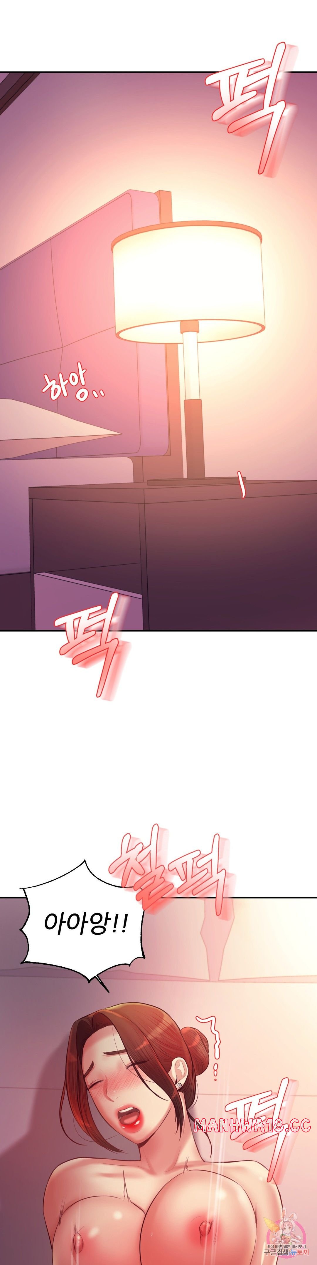 Teacher Lesson Raw Chapter 22 Page 39