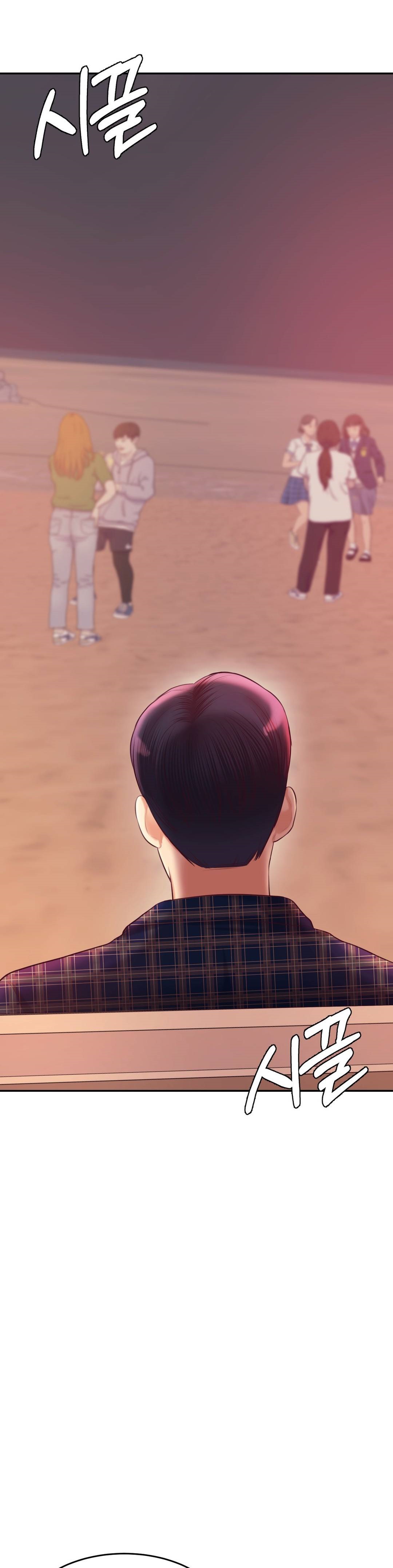 Teacher Lesson Raw Chapter 23 Page 19