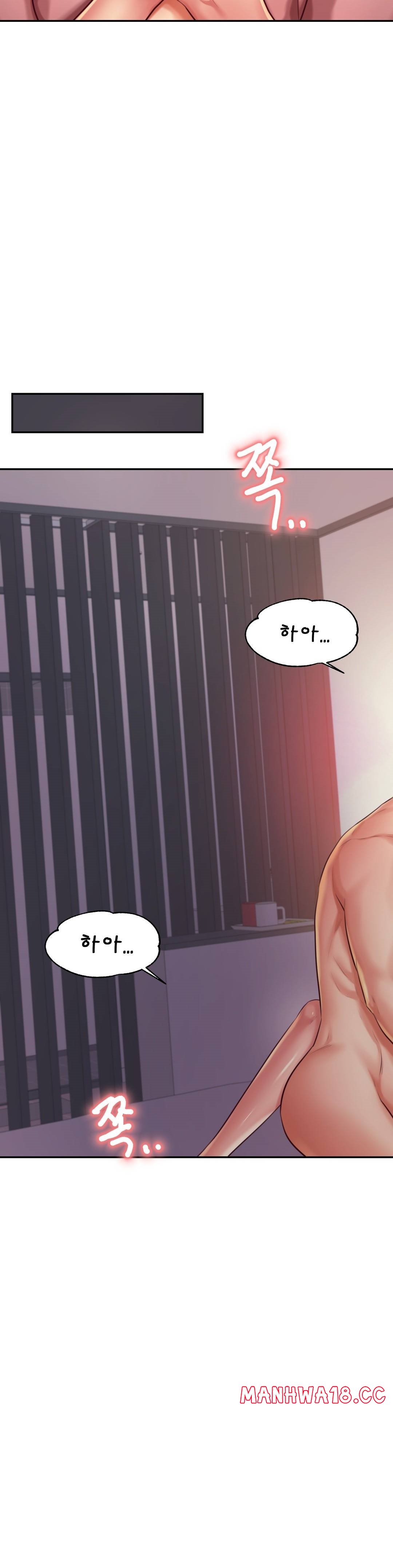 Teacher Lesson Raw Chapter 23 Page 42