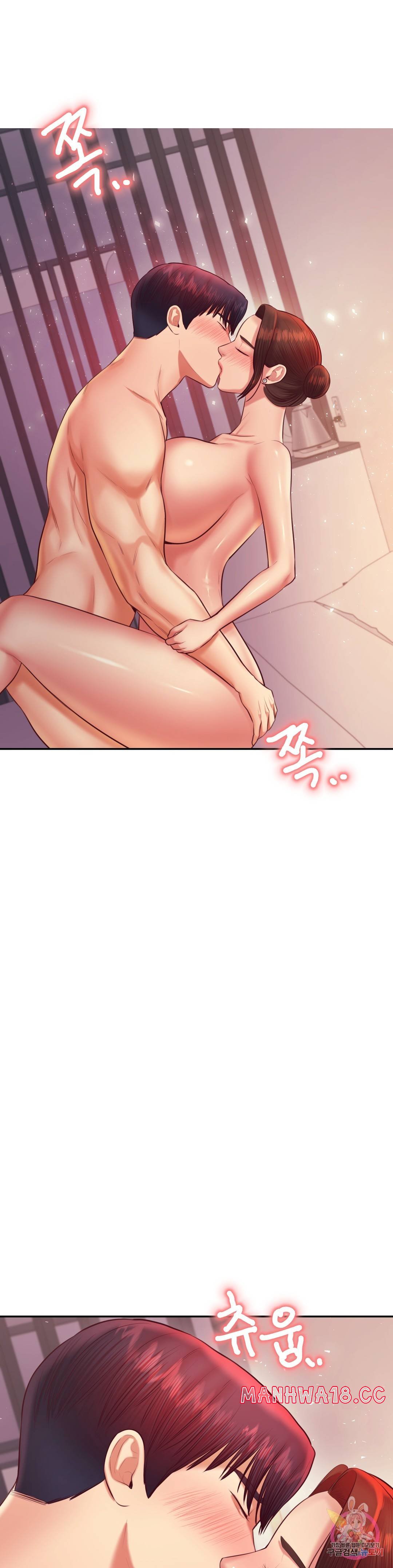 Teacher Lesson Raw Chapter 23 Page 43