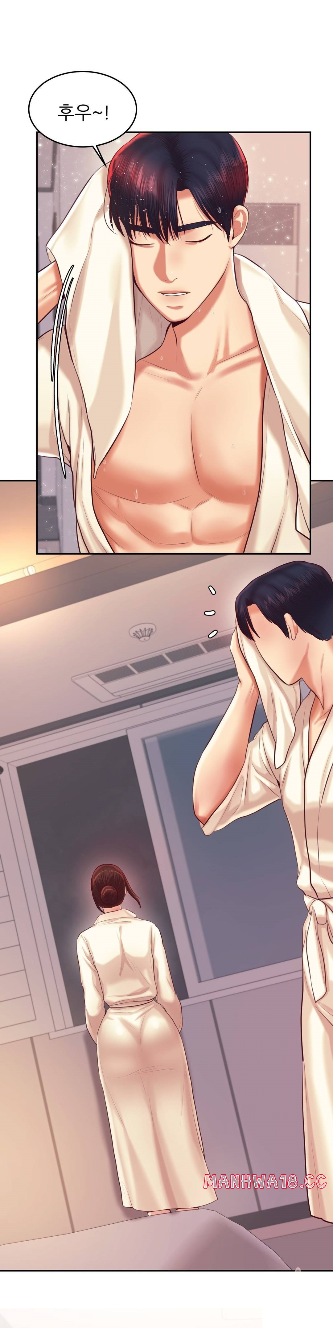 Teacher Lesson Raw Chapter 23 Page 6