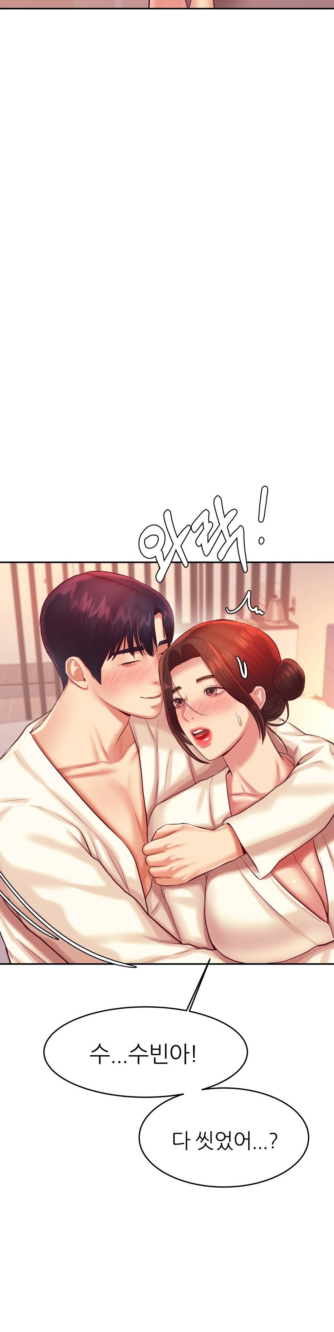 Teacher Lesson Raw Chapter 23 Page 8