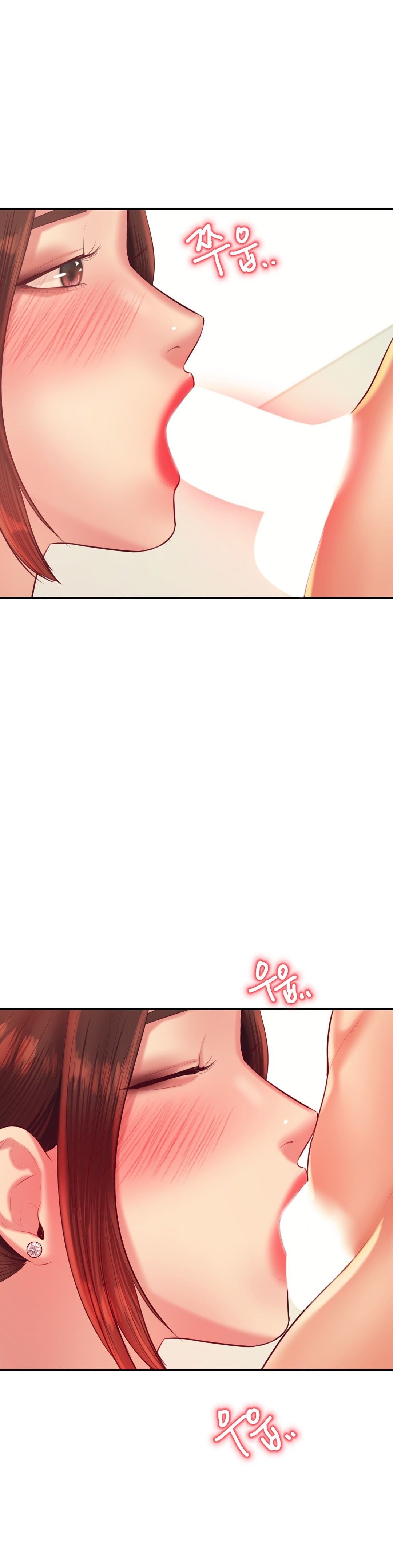 Teacher Lesson Raw Chapter 24 Page 47