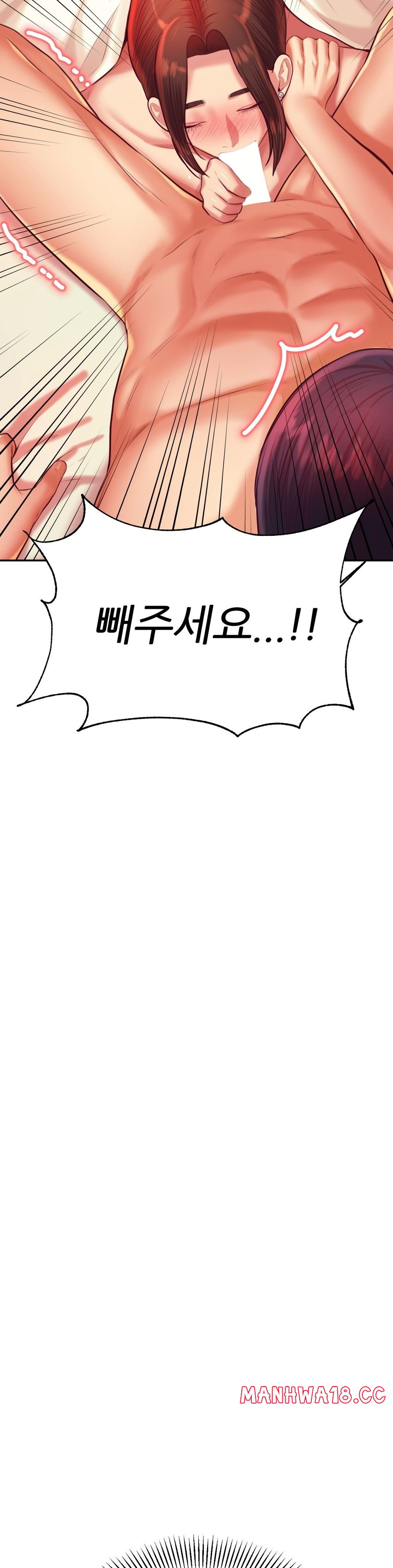Teacher Lesson Raw Chapter 24 Page 52
