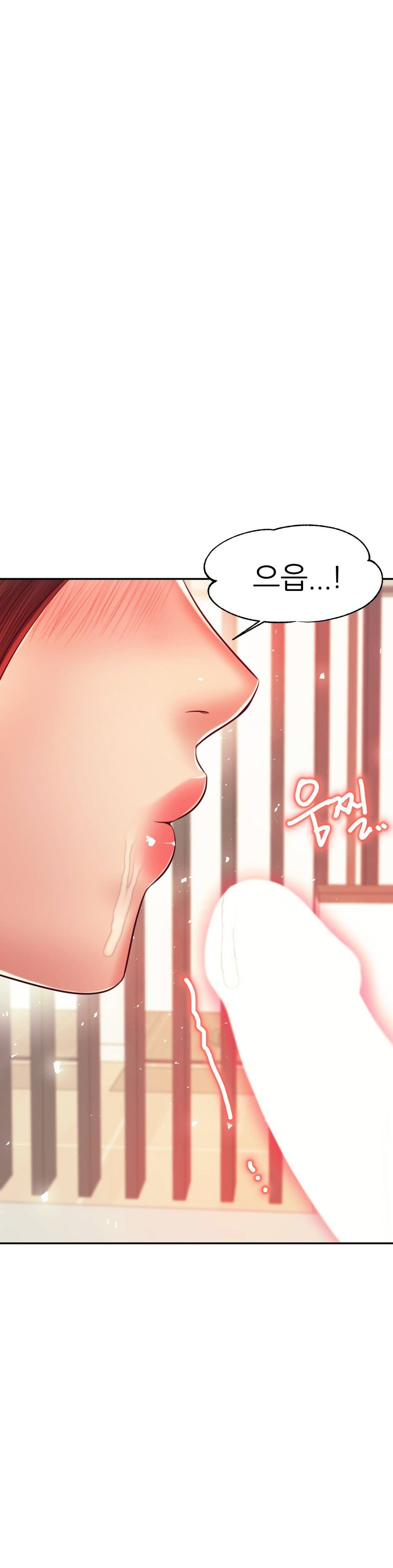 Teacher Lesson Raw Chapter 25 Page 1