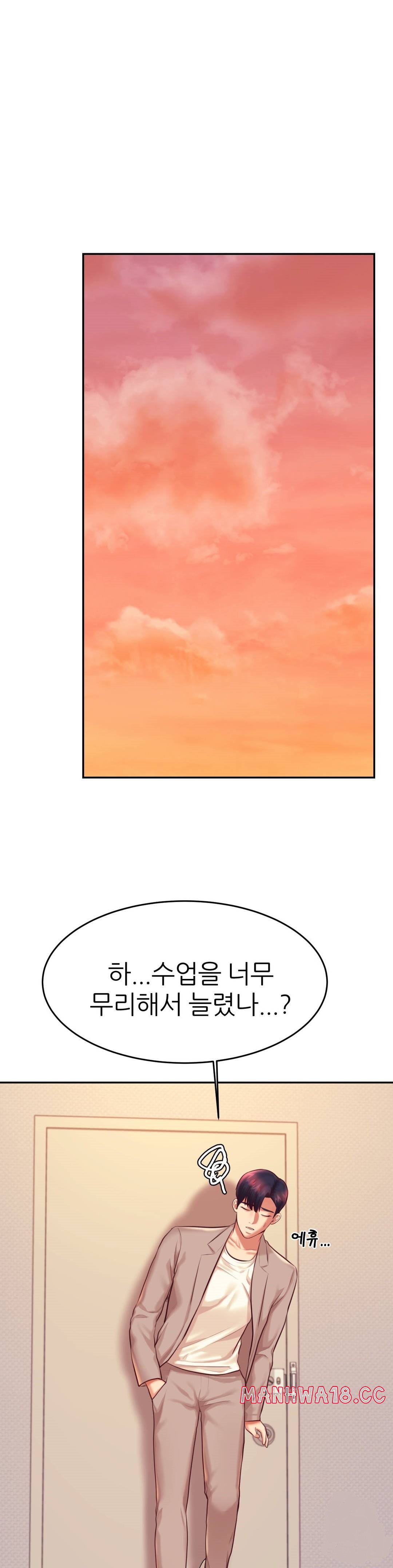 Teacher Lesson Raw Chapter 25 Page 22