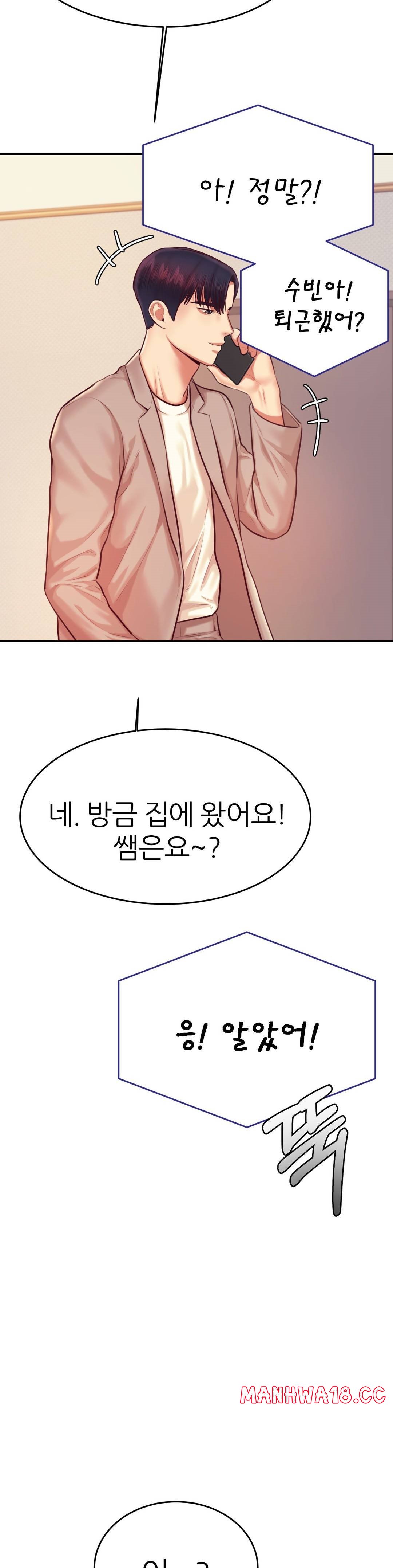 Teacher Lesson Raw Chapter 25 Page 25