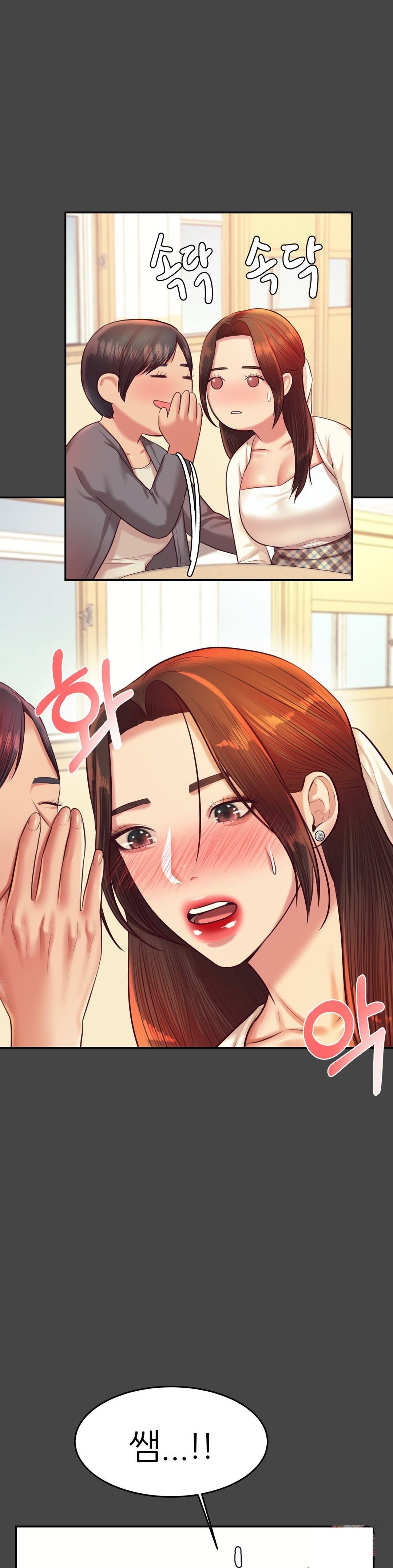 Teacher Lesson Raw Chapter 25 Page 38