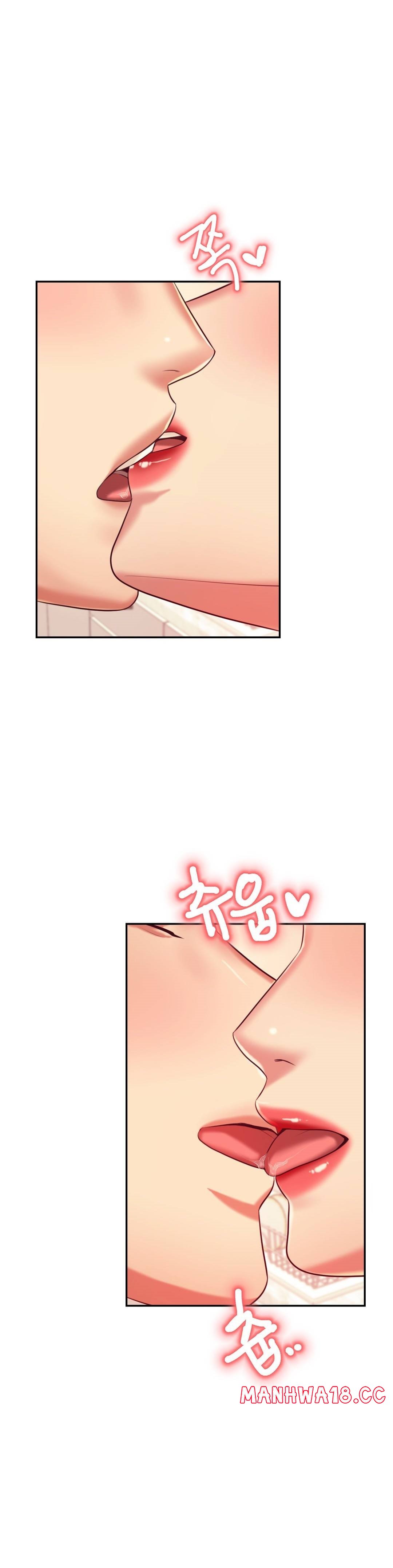 Teacher Lesson Raw Chapter 25 Page 51