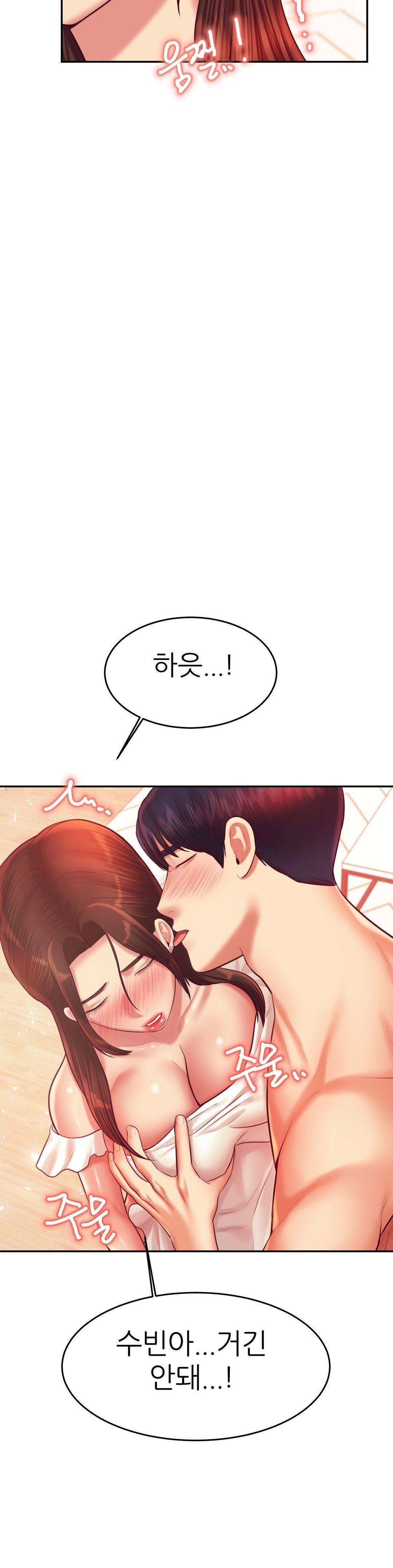 Teacher Lesson Raw Chapter 26 Page 10