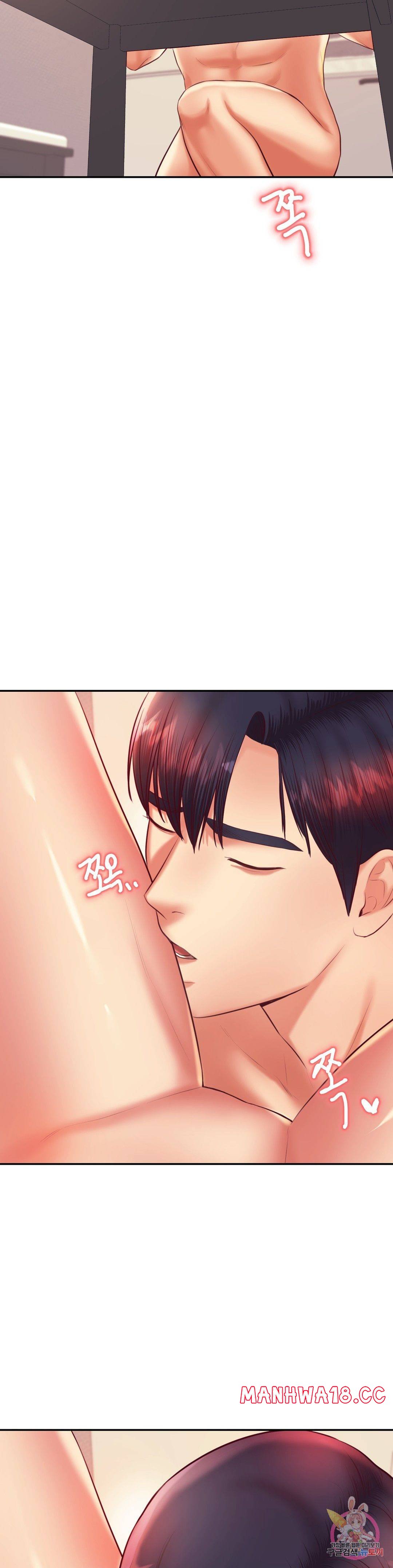 Teacher Lesson Raw Chapter 26 Page 17