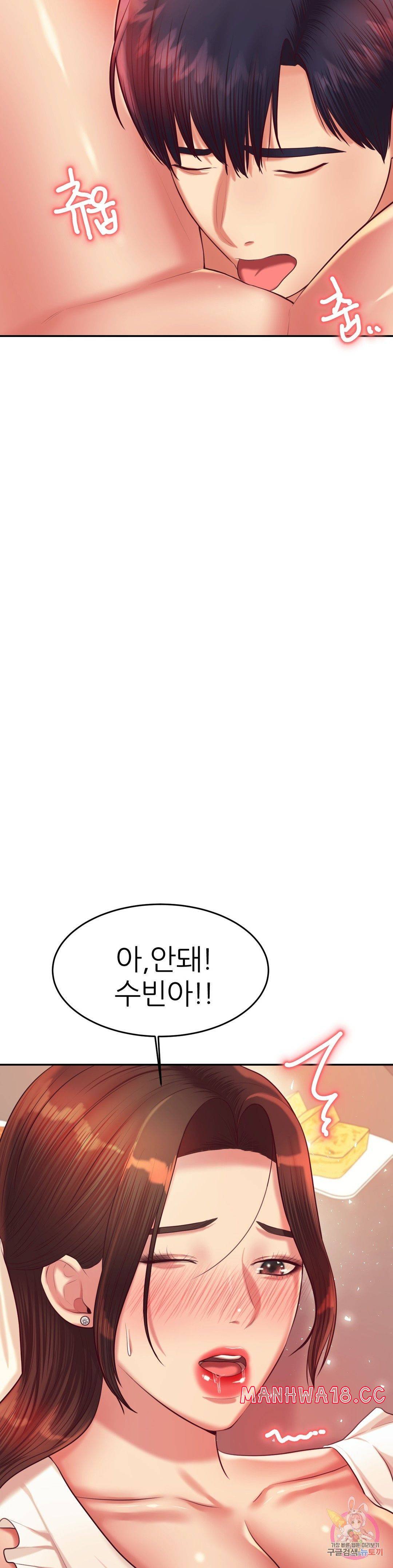 Teacher Lesson Raw Chapter 26 Page 18