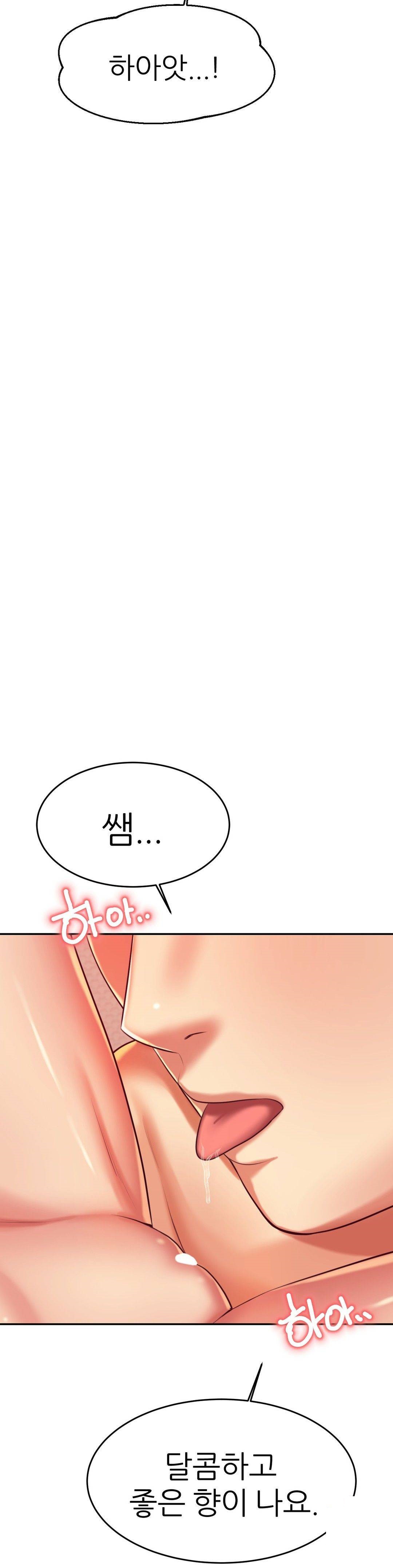 Teacher Lesson Raw Chapter 26 Page 21