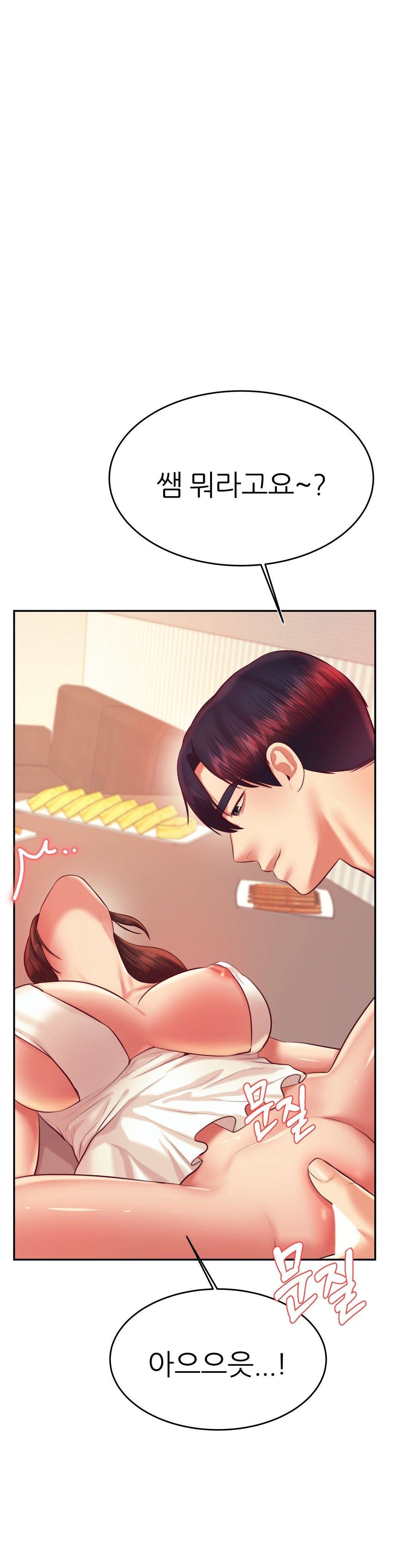 Teacher Lesson Raw Chapter 26 Page 27