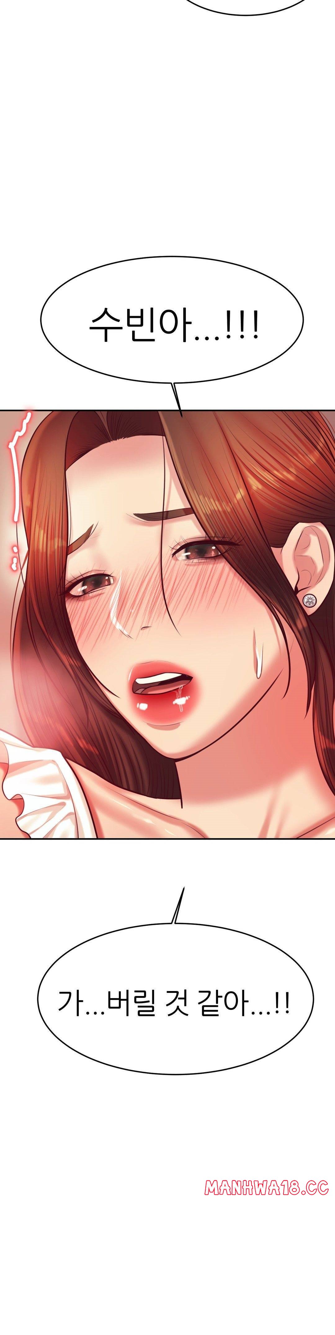 Teacher Lesson Raw Chapter 26 Page 46