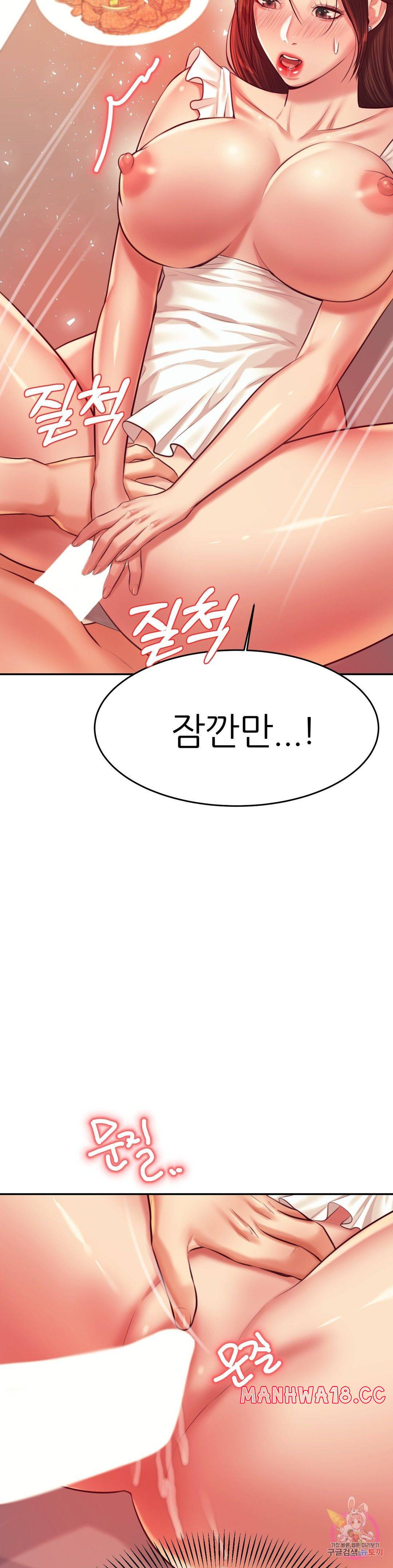 Teacher Lesson Raw Chapter 26 Page 48
