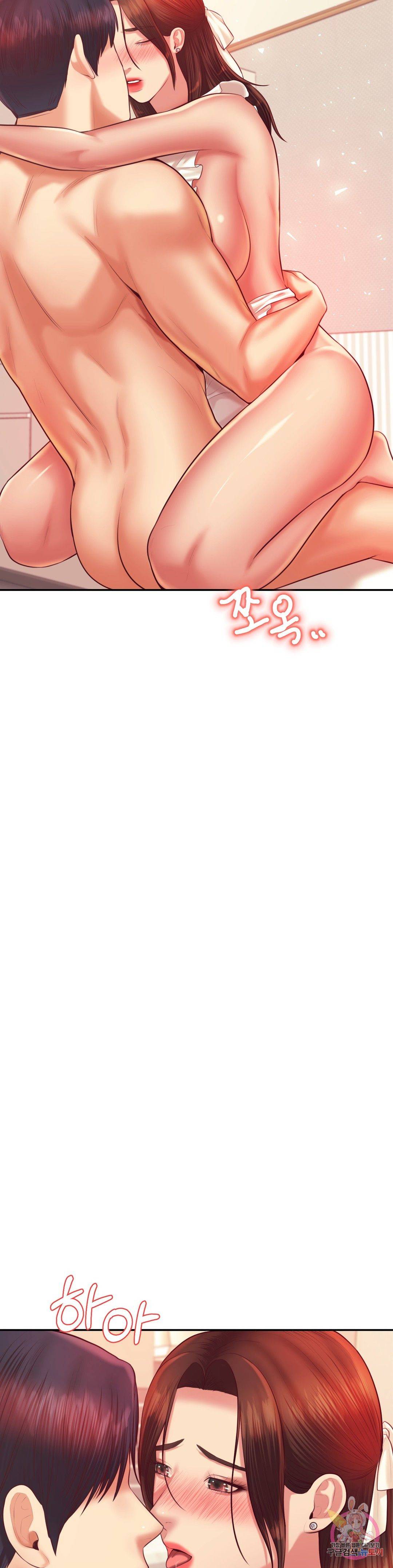 Teacher Lesson Raw Chapter 26 Page 8