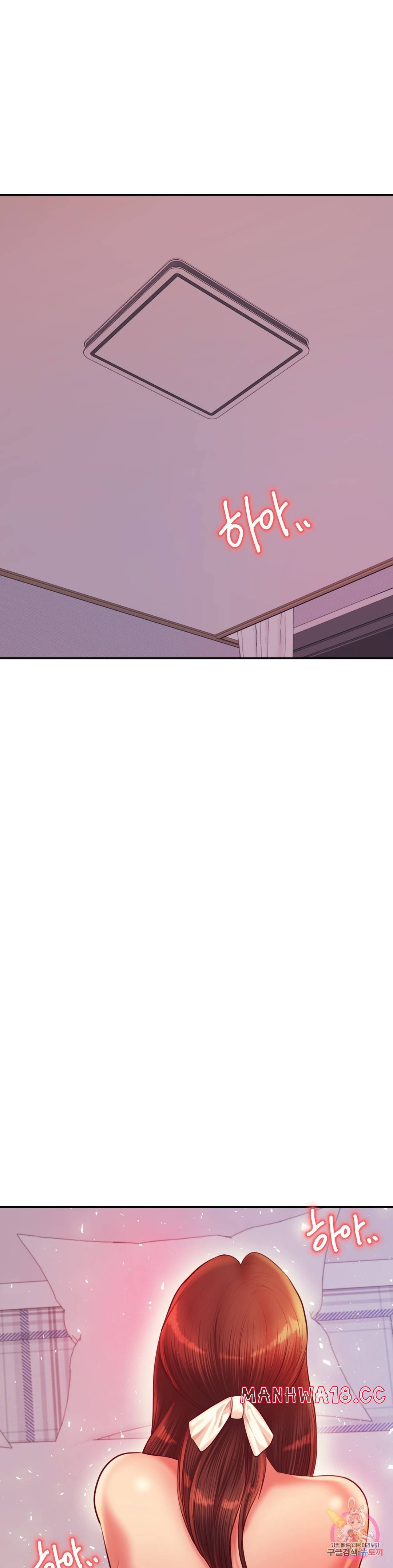Teacher Lesson Raw Chapter 27 Page 32