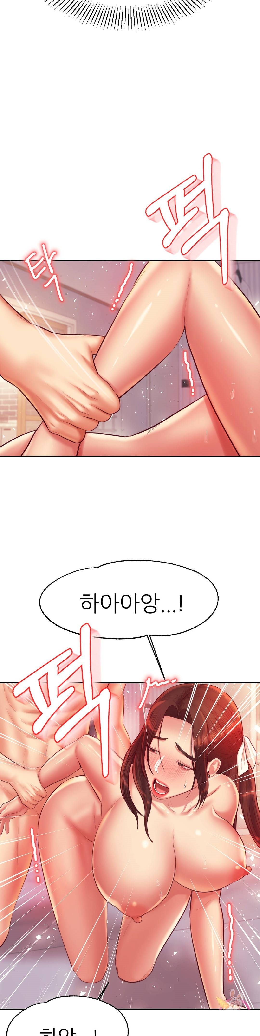 Teacher Lesson Raw Chapter 27 Page 35