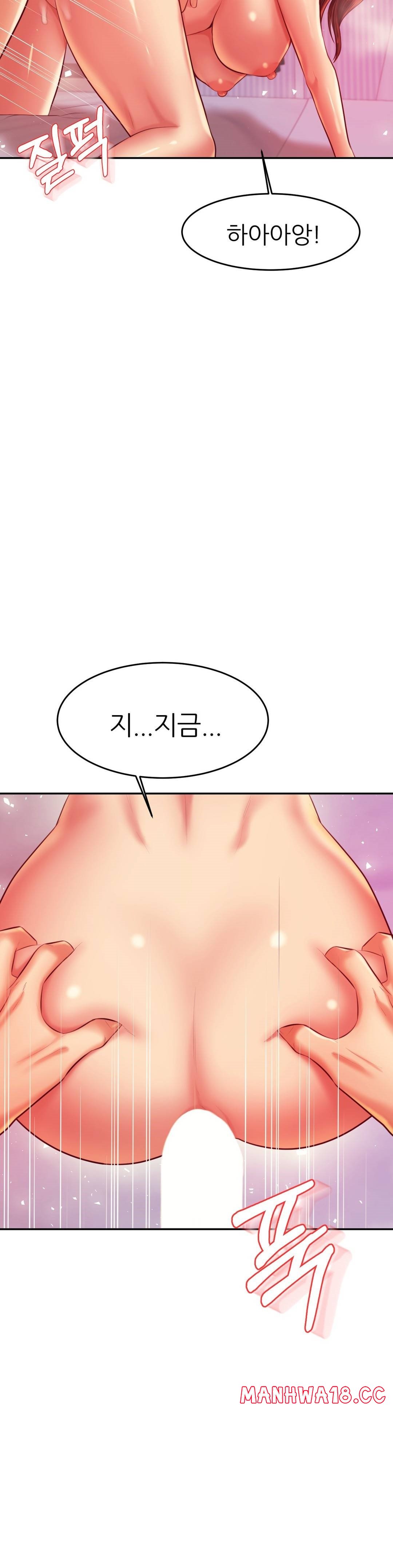 Teacher Lesson Raw Chapter 27 Page 39
